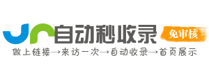 汝州市投流吗,是软文发布平台,SEO优化,最新咨询信息,高质量友情链接,学习编程技术