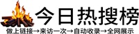 汝州市投流吗,是软文发布平台,SEO优化,最新咨询信息,高质量友情链接,学习编程技术